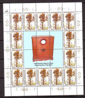 Bosnia: HP MOSTAR 2002 75 Years Of Television Sheet ( 14S+6L) MNH - Bosnia And Herzegovina