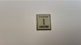TIMBRE DE FRANCE ALSACE LORRAINE N°1 NEUF SANS GOMME - Unused Stamps