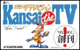 0156/ Depart 0.99 Discount Télécarte (phone Card) Japon (japan) Enfant Dessin Animés (childs Cartoons)  - Japón