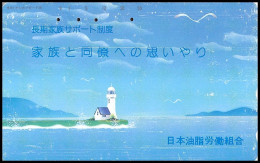 0058/ Depart 0.99 Discount Télécarte (phone Card) Japon (japan) Phare (lighthouse)  - Japon