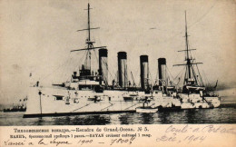 Bateau De Guerre Russe "BAYAN" - Croiseur Cuirassé 1er Rang - Escadron Du Pacifique - Escadre Du Gran Ocean N 5  - Warships