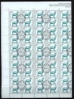 Bulgarie (Bulgaria) Used -306 N° 3359 Billy Goat Bouc Chèvre Feuilles (sheets) - Used Stamps