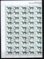 Bulgarie (Bulgaria) Used -305 N° 3360 Vache TAUREAU Caws Caw COTE 45 Euros Feuilles (sheets) - Used Stamps
