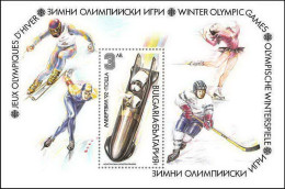 Bulgarie (Bulgaria) MNH ** 277- Bloc N° 169 Jeux Olympiques (olympic Games) ALBERTVILLE 92 Hockey Bob - Hockey (sur Glace)