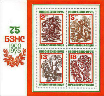 Bulgarie (Bulgaria) MNH ** 243- Bloc N° 52 Union Agrarienne Bulgare  - Blocks & Kleinbögen