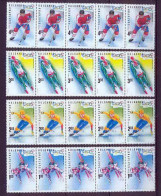 Bulgarie (Bulgaria) MNH ** 225 N° 3557 / 3560 Jeux Olympiques (olympic Games) Lillehammer 94 Norge Norvege Bloc De 5 - Winter 1994: Lillehammer