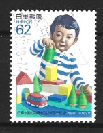 JAPON. N°1966 Oblitéré De 1991. Jeux D'enfants. - Non Classés