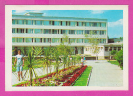 312007 / Bulgaria Kyustendil - Medicine - The Resort Polyclinic, Alley, Woman PC 1979 Septemvri 10.4 х 7.3 Cm - Bulgarie