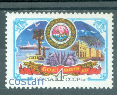 1981 Abkhazia Rep.,coat Of Arms,Grapes.Cableway,Cruiser,Sukhumi,Russia,5046,MNH - Neufs