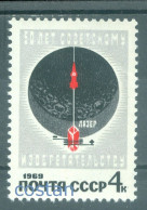 1969 Inventions,Laser Beam,Moon,rocket,Russia,3637,MNH - Unused Stamps