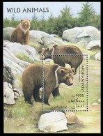 Afghanistan Ours Bears MNH ** Neuf SC ( A53 392a) - Afghanistan