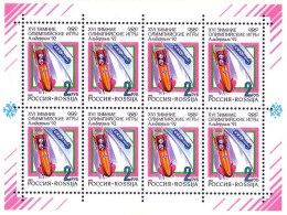 Russie Bobsleigh MNH ** Neuf SC ( A53 129) - Unused Stamps
