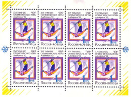 Russie Ski MNH ** Neuf SC ( A53 128) - Nuovi