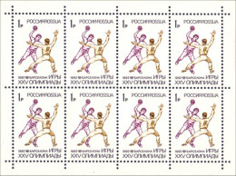 Russie Handball MNH ** Neuf SC ( A53 127a) - Unused Stamps