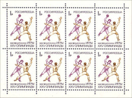 Russie Handball MNH ** Neuf SC ( A53 127a) - Neufs