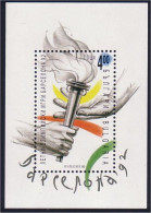 Bulgarie Barcelone 92  Flamme Torche Olympique Olympic Torch Flame MNH ** Neuf SC ( A53 98b) - Unused Stamps