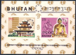 Bhutan Expo 67 Montreal MH * Charniere Marge Timbres/stamps MNH ** Neuf SC Imperforate Non Dentele ( A53 785) - 1967 – Montréal (Canada)