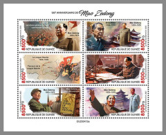 GUINEA REP. 2023 MNH Mao Zedong M/S – IMPERFORATED – DHQ2422 - Mao Tse-Tung