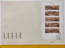 China 2019-16 The Painting The Five Great Mountains MS FDC Big Size - 2010-2019