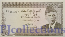 PAKISTAN 5 RUPEES 1976/84 PICK 28 UNC W/PINHOLES - Pakistan