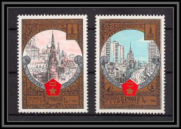 Russie (Russia Urss USSR) - 108 - N°4670/4671 OR Gold Stamps Jeux Olympiques Olympic Games 1980 Moscow 80 - Ete 1980: Moscou