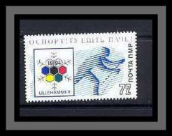 136 Russie (Russia Urss USSR) Jeux Olympiques (olympic Games) Lillehammer 1994 - Hiver 1994: Lillehammer