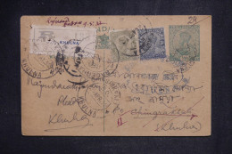 INDE ANGLAISE - Entier Postal En Recommandé De Khulna Pour Chingrakhali Et Redirigé En 1932  - L 153350 - 1911-35  George V