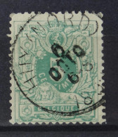 45 Avec Belle Oblitération Huy ( Nord ) - 1869-1888 Lion Couché