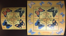 Oman 1999 Butterflies Set & Minisheet First Day Issue FU - Oman