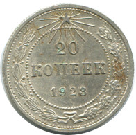 20 KOPEKS 1923 RUSSIA RSFSR SILVER Coin HIGH GRADE #AF577.4.U.A - Russia