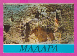 312045 / Bulgaria Village Madara - The Madara Rider Rhorseman, Rock Relief From The 8th Century PC 1980 Septemvri - Bulgaria