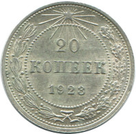 20 KOPEKS 1923 RUSSLAND RUSSIA RSFSR SILBER Münze HIGH GRADE #AF687.D.A - Rusia