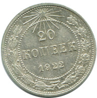 20 KOPEKS 1923 RUSSIA RSFSR SILVER Coin HIGH GRADE #AF385.4.U.A - Russia