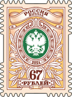 Russia 2024. Tariff Stamp 67 Rubles (MNH OG) Stamp - Nuevos