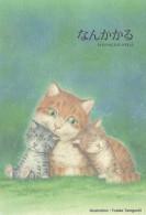 GATO GATITO Animales Vintage Tarjeta Postal CPSM #PBQ734.A - Cats