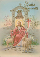 JESUS CHRIST Christianity Religion Vintage Postcard CPSM #PBP775.GB - Jesus