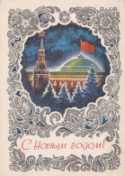 Buon Anno URSS Vintage Cartolina CPSM #PAT785.IT - Año Nuevo