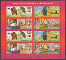 2012 1893 Russia Cartoons MNH - Unused Stamps