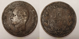 1175 GRECIA 1882 GREECE 10 LEPTA 1882 - Griekenland