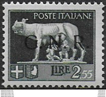 1944 Repubblica Sociale Lire 2,55 G.N.R. Verona Var MNH Sassone N 483A - Autres & Non Classés