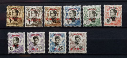 06 - 24 - China - Chine - Hoï Hao - N° 49 à 57 Neuf Avec Charnière Et Oblitéré - Unused Stamps