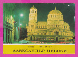 312081 / Bulgaria Sofia - Patriarchal Cathedral Of St. Alexander Nevsky Built 1904-1912 PC 1977 Septemvri 10.3 X 7.3 Cm. - Chiese E Cattedrali