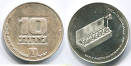 3036 ISRAEL 1976 ISRAEL 10 LIROT 1976 - Israele