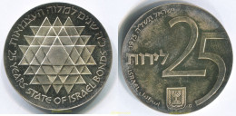 3061 ISRAEL 1975 ISRAEL 25 LIROT 1975 - 25TH ANNIVERSARY OF ISRAEL BOND PROGRAM - Israel