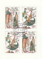 Czech Republic 1994, Four Block, Viererblock, Marco Polo 1254 - 1324, Europa, Used, CTO - Oblitérés