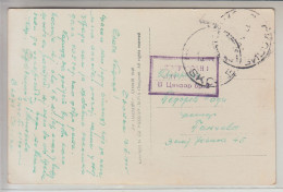 Skopje PARTISAN CENSURE 12.VI.1945 Military Vojna Cenzura No.2 To Pancevo RARE - VIPauction001 - Briefe U. Dokumente