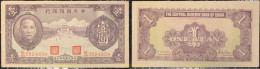 1144 CHINA DEL NORTE. Oc.Japonesa 1940 CHINA OCUPACION JAPONESA 1940 1 YUAN - China