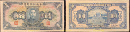 1146 CHINA 1942 CHINA 1942 100 YUAN - Chine