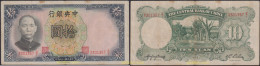 1311 CHINA 1936 CHINA 1936 10 YUAN - China