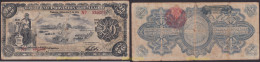 2320 MEXICO 1914 MEXICO GOBIERNO PROVISIONAL 20 PESOS 1914 - Mexique